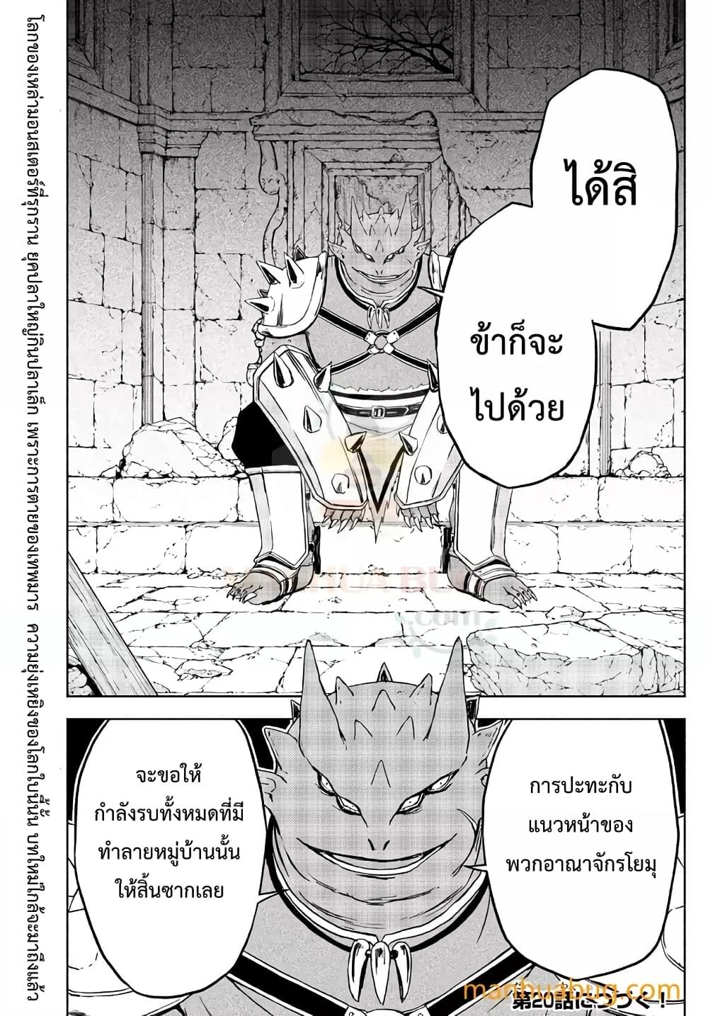 Manga-lc-com อ่านมังงะ อ่านการ์ตูน ออนไลน์ ฟรี ISEKAIKADOMUS ตอนที่ 1 2 3 4 5 6 7 8 9 10 11 12 13 14 ฟรี ไม่มีโฆษณา Manga-lc - อ่าน มังงะ อ่าน การ์ตูน ออนไลน์ อ่านมังงะ ฟรี