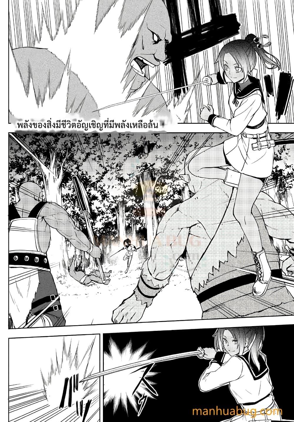 Manga-lc-com อ่านมังงะ อ่านการ์ตูน ออนไลน์ ฟรี ISEKAIKADOMUS ตอนที่ 1 2 3 4 5 6 7 8 9 10 11 12 13 14 ฟรี ไม่มีโฆษณา Manga-lc - อ่าน มังงะ อ่าน การ์ตูน ออนไลน์ อ่านมังงะ ฟรี