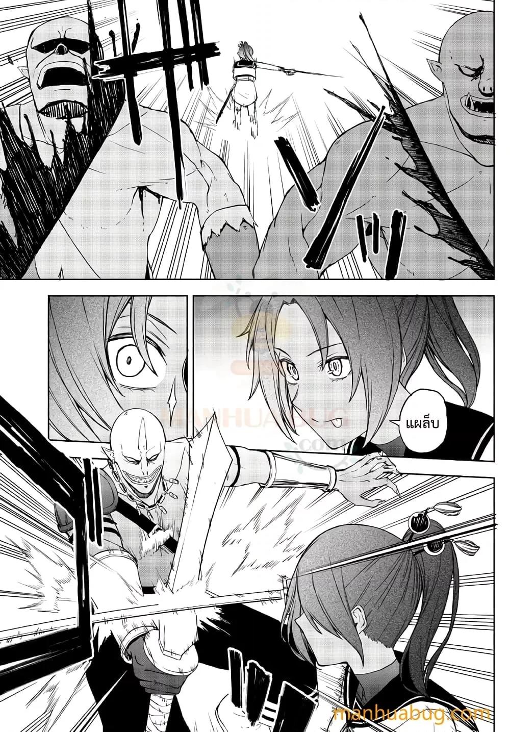 Manga-lc-com อ่านมังงะ อ่านการ์ตูน ออนไลน์ ฟรี ISEKAIKADOMUS ตอนที่ 1 2 3 4 5 6 7 8 9 10 11 12 13 14 ฟรี ไม่มีโฆษณา Manga-lc - อ่าน มังงะ อ่าน การ์ตูน ออนไลน์ อ่านมังงะ ฟรี