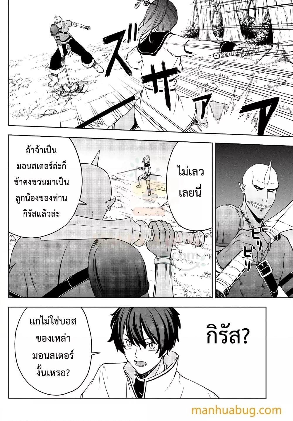 Manga-lc-com อ่านมังงะ อ่านการ์ตูน ออนไลน์ ฟรี ISEKAIKADOMUS ตอนที่ 1 2 3 4 5 6 7 8 9 10 11 12 13 14 ฟรี ไม่มีโฆษณา Manga-lc - อ่าน มังงะ อ่าน การ์ตูน ออนไลน์ อ่านมังงะ ฟรี