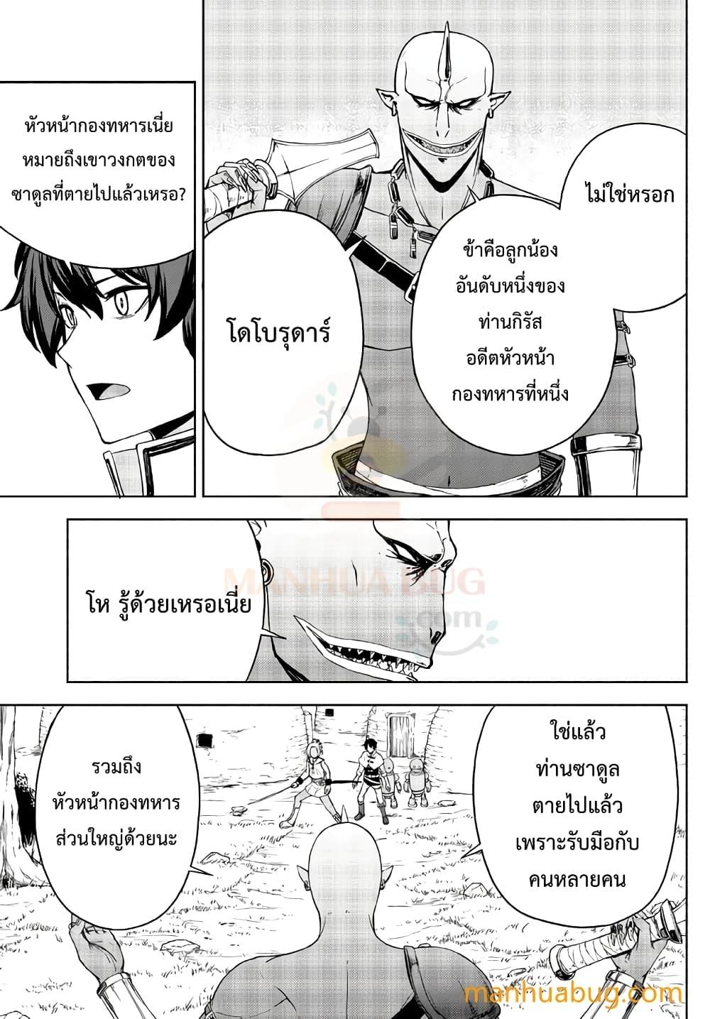 Manga-lc-com อ่านมังงะ อ่านการ์ตูน ออนไลน์ ฟรี ISEKAIKADOMUS ตอนที่ 1 2 3 4 5 6 7 8 9 10 11 12 13 14 ฟรี ไม่มีโฆษณา Manga-lc - อ่าน มังงะ อ่าน การ์ตูน ออนไลน์ อ่านมังงะ ฟรี