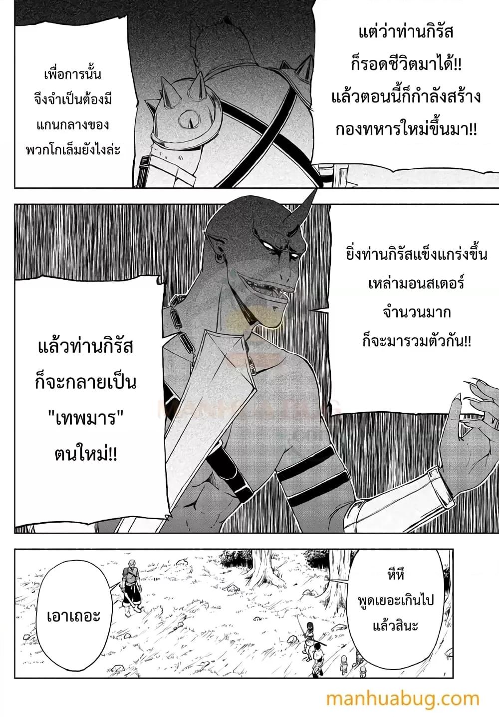 Manga-lc-com อ่านมังงะ อ่านการ์ตูน ออนไลน์ ฟรี ISEKAIKADOMUS ตอนที่ 1 2 3 4 5 6 7 8 9 10 11 12 13 14 ฟรี ไม่มีโฆษณา Manga-lc - อ่าน มังงะ อ่าน การ์ตูน ออนไลน์ อ่านมังงะ ฟรี