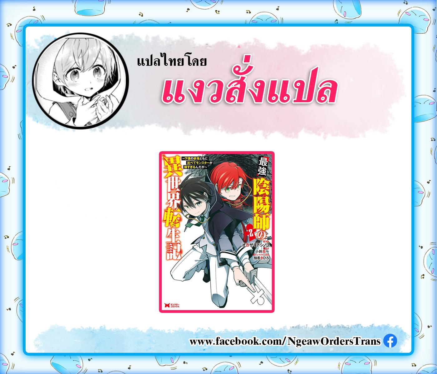 Manga-lc-com อ่านมังงะ อ่านการ์ตูน ออนไลน์ ฟรี Cockroa-chan and Ant-chan ตอนที่ 1 2 3 4 5 6 7 8 9 10 11 12 13 14 ฟรี ไม่มีโฆษณา Manga-lc - อ่าน มังงะ อ่าน การ์ตูน ออนไลน์ อ่านมังงะ ฟรี