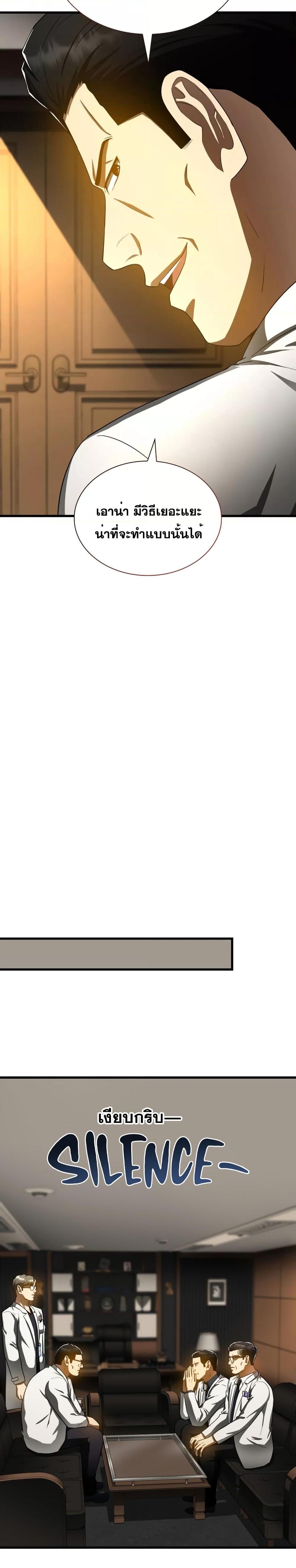 Manga-lc-com อ่านมังงะ อ่านการ์ตูน ออนไลน์ ฟรี PerfectSurgeon ตอนที่ 1 2 3 4 5 6 7 8 9 10 11 12 13 14 ฟรี ไม่มีโฆษณา Manga-lc - อ่าน มังงะ อ่าน การ์ตูน ออนไลน์ อ่านมังงะ ฟรี