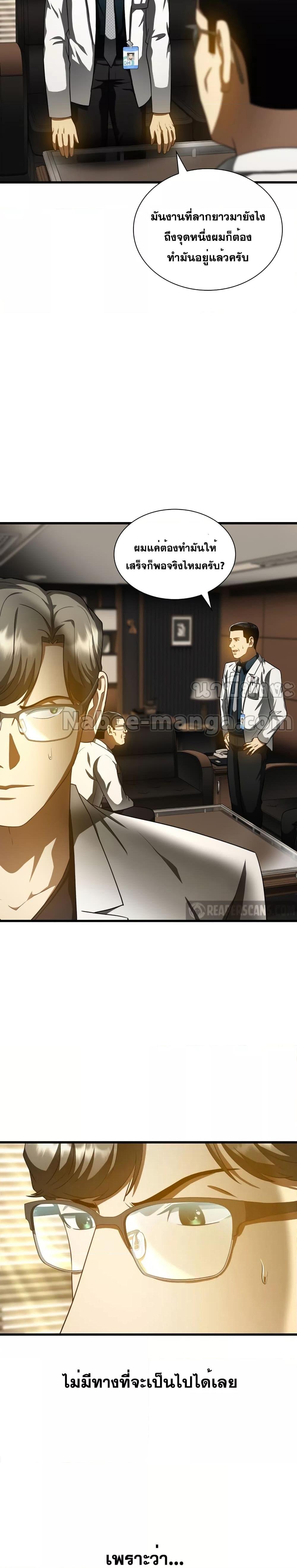 Manga-lc-com อ่านมังงะ อ่านการ์ตูน ออนไลน์ ฟรี PerfectSurgeon ตอนที่ 1 2 3 4 5 6 7 8 9 10 11 12 13 14 ฟรี ไม่มีโฆษณา Manga-lc - อ่าน มังงะ อ่าน การ์ตูน ออนไลน์ อ่านมังงะ ฟรี