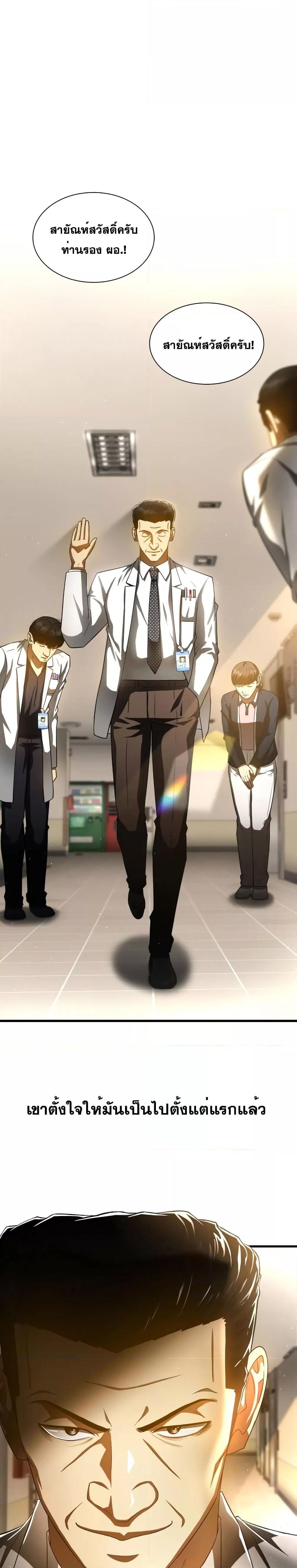 Manga-lc-com อ่านมังงะ อ่านการ์ตูน ออนไลน์ ฟรี PerfectSurgeon ตอนที่ 1 2 3 4 5 6 7 8 9 10 11 12 13 14 ฟรี ไม่มีโฆษณา Manga-lc - อ่าน มังงะ อ่าน การ์ตูน ออนไลน์ อ่านมังงะ ฟรี