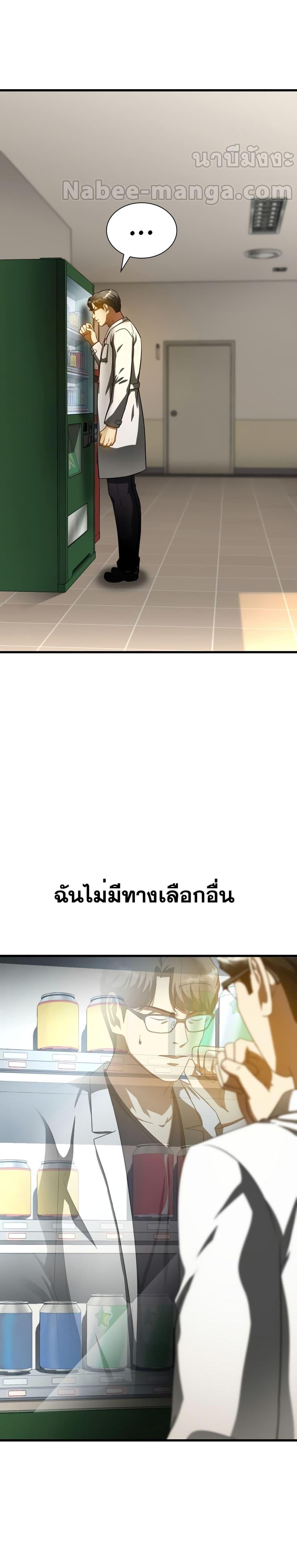 Manga-lc-com อ่านมังงะ อ่านการ์ตูน ออนไลน์ ฟรี PerfectSurgeon ตอนที่ 1 2 3 4 5 6 7 8 9 10 11 12 13 14 ฟรี ไม่มีโฆษณา Manga-lc - อ่าน มังงะ อ่าน การ์ตูน ออนไลน์ อ่านมังงะ ฟรี