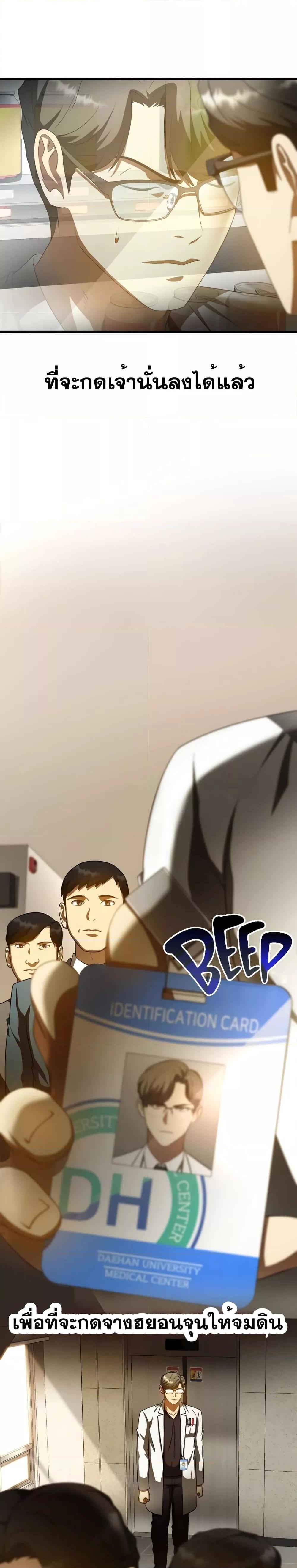 Manga-lc-com อ่านมังงะ อ่านการ์ตูน ออนไลน์ ฟรี PerfectSurgeon ตอนที่ 1 2 3 4 5 6 7 8 9 10 11 12 13 14 ฟรี ไม่มีโฆษณา Manga-lc - อ่าน มังงะ อ่าน การ์ตูน ออนไลน์ อ่านมังงะ ฟรี