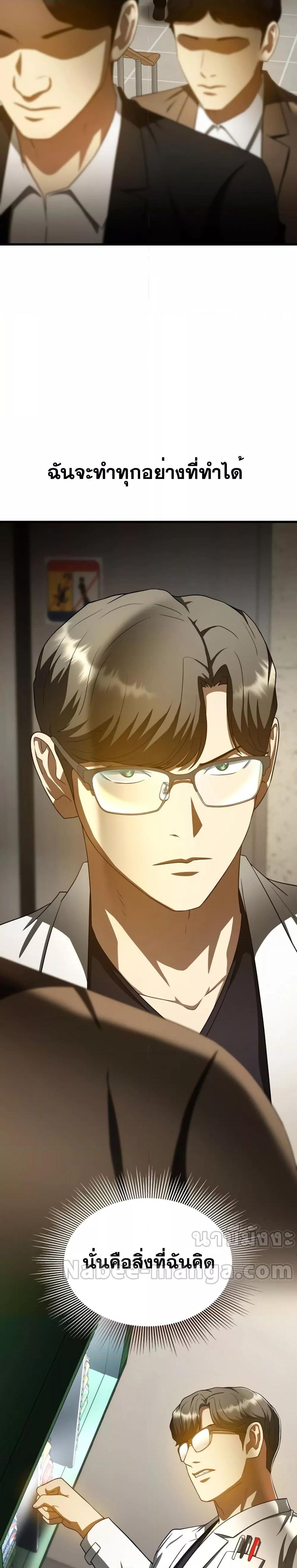 Manga-lc-com อ่านมังงะ อ่านการ์ตูน ออนไลน์ ฟรี PerfectSurgeon ตอนที่ 1 2 3 4 5 6 7 8 9 10 11 12 13 14 ฟรี ไม่มีโฆษณา Manga-lc - อ่าน มังงะ อ่าน การ์ตูน ออนไลน์ อ่านมังงะ ฟรี