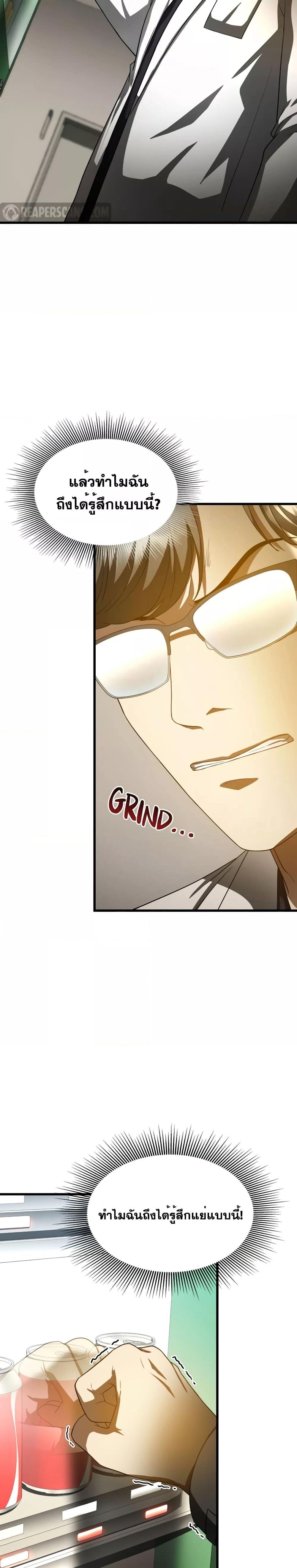 Manga-lc-com อ่านมังงะ อ่านการ์ตูน ออนไลน์ ฟรี PerfectSurgeon ตอนที่ 1 2 3 4 5 6 7 8 9 10 11 12 13 14 ฟรี ไม่มีโฆษณา Manga-lc - อ่าน มังงะ อ่าน การ์ตูน ออนไลน์ อ่านมังงะ ฟรี