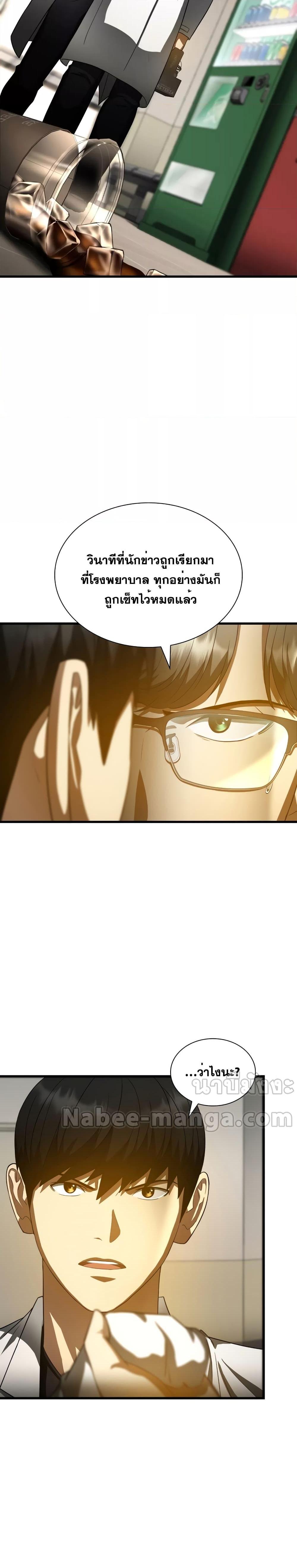 Manga-lc-com อ่านมังงะ อ่านการ์ตูน ออนไลน์ ฟรี PerfectSurgeon ตอนที่ 1 2 3 4 5 6 7 8 9 10 11 12 13 14 ฟรี ไม่มีโฆษณา Manga-lc - อ่าน มังงะ อ่าน การ์ตูน ออนไลน์ อ่านมังงะ ฟรี