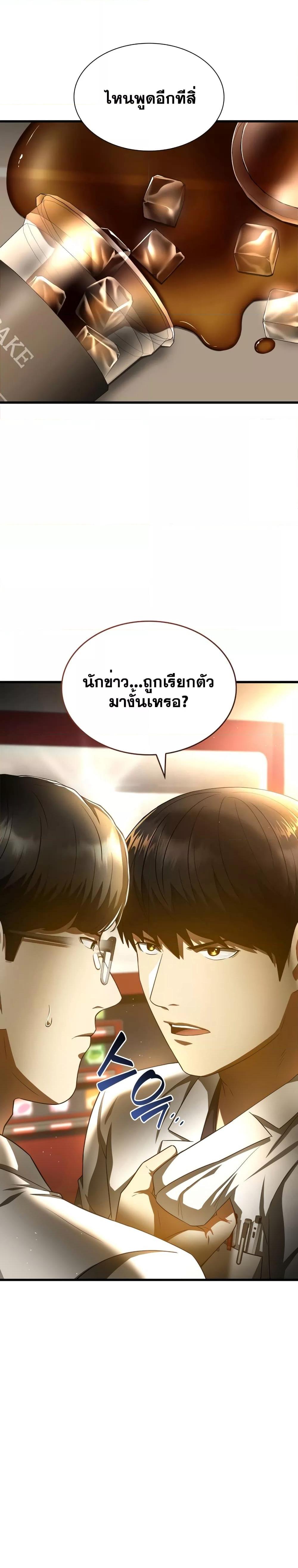 Manga-lc-com อ่านมังงะ อ่านการ์ตูน ออนไลน์ ฟรี PerfectSurgeon ตอนที่ 1 2 3 4 5 6 7 8 9 10 11 12 13 14 ฟรี ไม่มีโฆษณา Manga-lc - อ่าน มังงะ อ่าน การ์ตูน ออนไลน์ อ่านมังงะ ฟรี