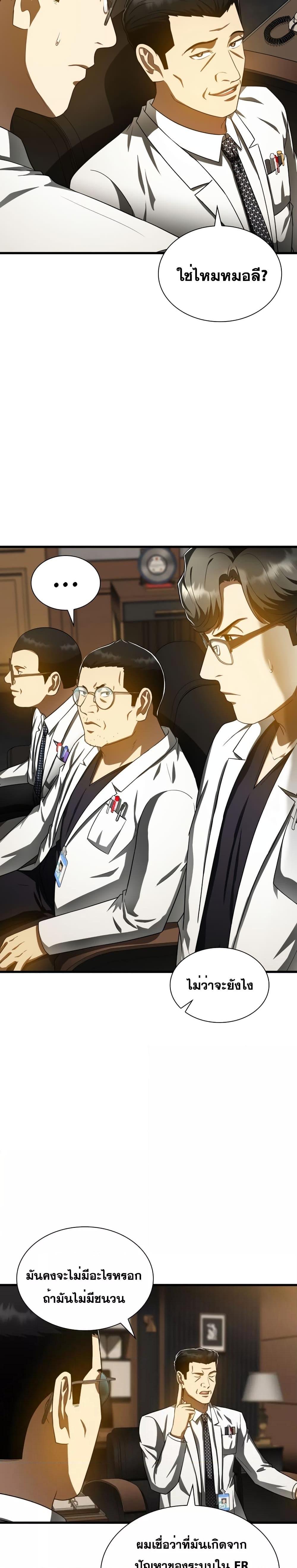 Manga-lc-com อ่านมังงะ อ่านการ์ตูน ออนไลน์ ฟรี PerfectSurgeon ตอนที่ 1 2 3 4 5 6 7 8 9 10 11 12 13 14 ฟรี ไม่มีโฆษณา Manga-lc - อ่าน มังงะ อ่าน การ์ตูน ออนไลน์ อ่านมังงะ ฟรี