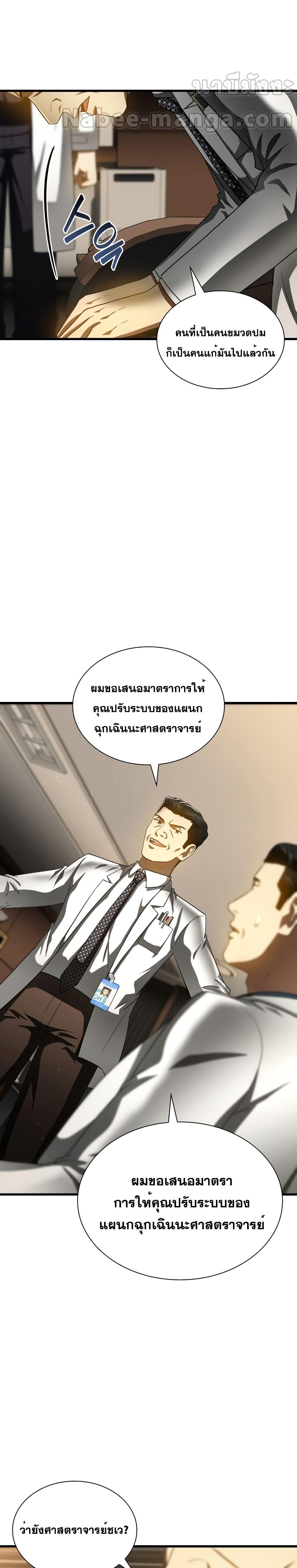 Manga-lc-com อ่านมังงะ อ่านการ์ตูน ออนไลน์ ฟรี PerfectSurgeon ตอนที่ 1 2 3 4 5 6 7 8 9 10 11 12 13 14 ฟรี ไม่มีโฆษณา Manga-lc - อ่าน มังงะ อ่าน การ์ตูน ออนไลน์ อ่านมังงะ ฟรี