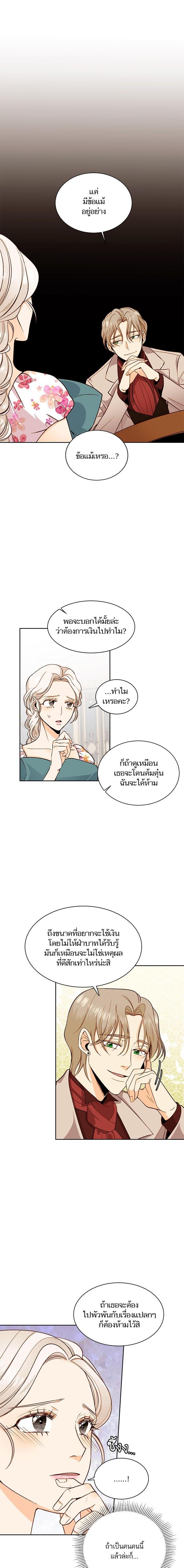 Manga-lc-com อ่านมังงะ อ่านการ์ตูน ออนไลน์ ฟรี การแต่งงานครั้งใหม่ของจักรพรรดินี ตอนที่ 1 2 3 4 5 6 7 8 9 10 11 12 13 14 ฟรี ไม่มีโฆษณา Manga-lc - อ่าน มังงะ อ่าน การ์ตูน ออนไลน์ อ่านมังงะ ฟรี