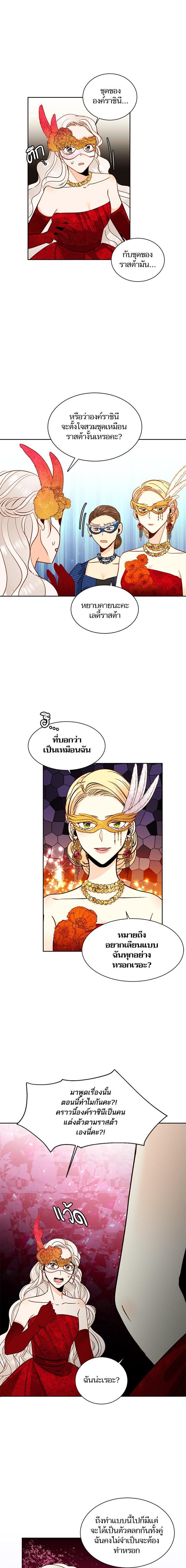 Manga-lc-com อ่านมังงะ อ่านการ์ตูน ออนไลน์ ฟรี การแต่งงานครั้งใหม่ของจักรพรรดินี ตอนที่ 1 2 3 4 5 6 7 8 9 10 11 12 13 14 ฟรี ไม่มีโฆษณา Manga-lc - อ่าน มังงะ อ่าน การ์ตูน ออนไลน์ อ่านมังงะ ฟรี