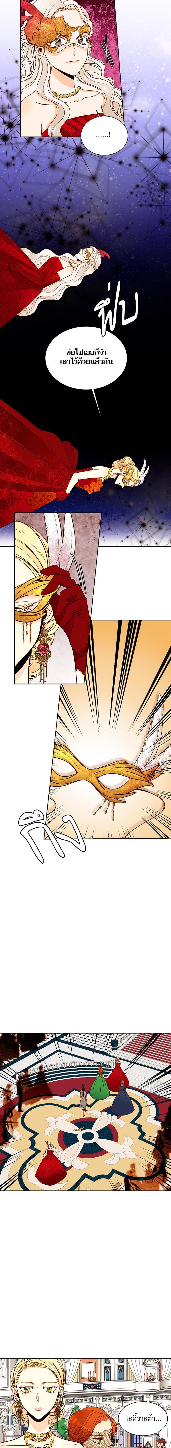 Manga-lc-com อ่านมังงะ อ่านการ์ตูน ออนไลน์ ฟรี การแต่งงานครั้งใหม่ของจักรพรรดินี ตอนที่ 1 2 3 4 5 6 7 8 9 10 11 12 13 14 ฟรี ไม่มีโฆษณา Manga-lc - อ่าน มังงะ อ่าน การ์ตูน ออนไลน์ อ่านมังงะ ฟรี