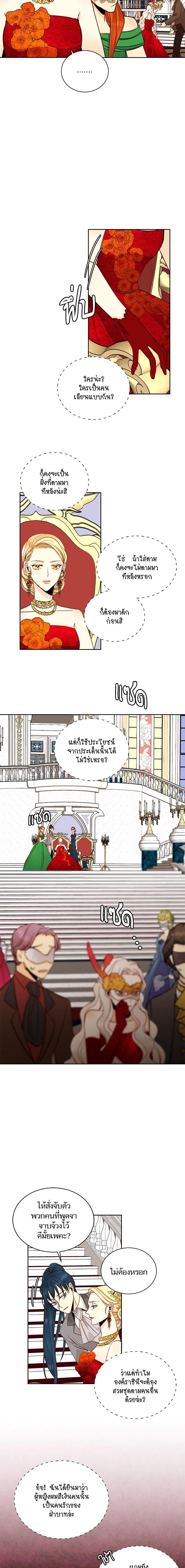 Manga-lc-com อ่านมังงะ อ่านการ์ตูน ออนไลน์ ฟรี การแต่งงานครั้งใหม่ของจักรพรรดินี ตอนที่ 1 2 3 4 5 6 7 8 9 10 11 12 13 14 ฟรี ไม่มีโฆษณา Manga-lc - อ่าน มังงะ อ่าน การ์ตูน ออนไลน์ อ่านมังงะ ฟรี