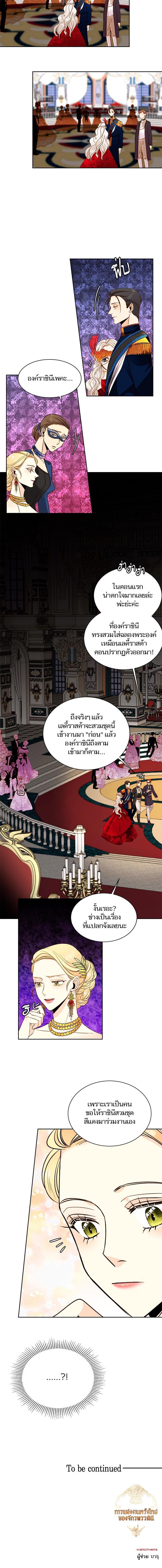 Manga-lc-com อ่านมังงะ อ่านการ์ตูน ออนไลน์ ฟรี การแต่งงานครั้งใหม่ของจักรพรรดินี ตอนที่ 1 2 3 4 5 6 7 8 9 10 11 12 13 14 ฟรี ไม่มีโฆษณา Manga-lc - อ่าน มังงะ อ่าน การ์ตูน ออนไลน์ อ่านมังงะ ฟรี