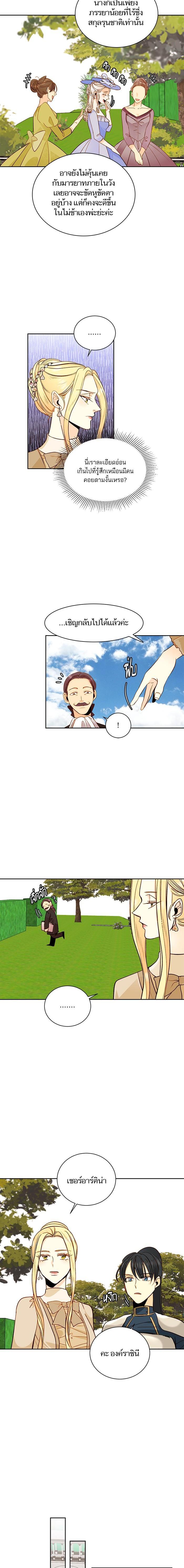 Manga-lc-com อ่านมังงะ อ่านการ์ตูน ออนไลน์ ฟรี การแต่งงานครั้งใหม่ของจักรพรรดินี ตอนที่ 1 2 3 4 5 6 7 8 9 10 11 12 13 14 ฟรี ไม่มีโฆษณา Manga-lc - อ่าน มังงะ อ่าน การ์ตูน ออนไลน์ อ่านมังงะ ฟรี