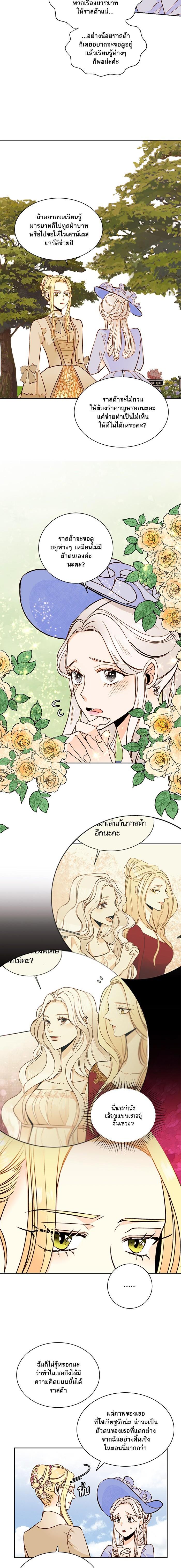 Manga-lc-com อ่านมังงะ อ่านการ์ตูน ออนไลน์ ฟรี การแต่งงานครั้งใหม่ของจักรพรรดินี ตอนที่ 1 2 3 4 5 6 7 8 9 10 11 12 13 14 ฟรี ไม่มีโฆษณา Manga-lc - อ่าน มังงะ อ่าน การ์ตูน ออนไลน์ อ่านมังงะ ฟรี