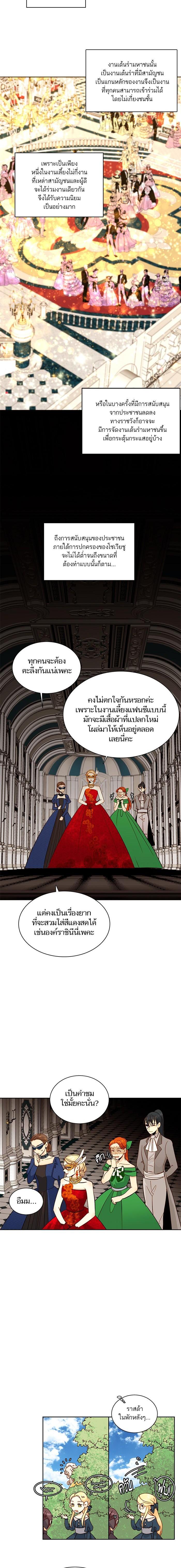 Manga-lc-com อ่านมังงะ อ่านการ์ตูน ออนไลน์ ฟรี การแต่งงานครั้งใหม่ของจักรพรรดินี ตอนที่ 1 2 3 4 5 6 7 8 9 10 11 12 13 14 ฟรี ไม่มีโฆษณา Manga-lc - อ่าน มังงะ อ่าน การ์ตูน ออนไลน์ อ่านมังงะ ฟรี