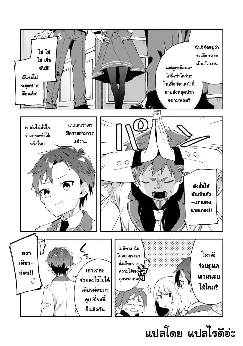 Manga-lc-com อ่านมังงะ อ่านการ์ตูน ออนไลน์ ฟรี Akuyaku Reijou no Shitsuji-sama Hametsu Flag wa Ore ga Tsubusasete Itadakimasu ตอนที่ 1 2 3 4 5 6 7 8 9 10 11 12 13 14 ฟรี ไม่มีโฆษณา Manga-lc - อ่าน มังงะ อ่าน การ์ตูน ออนไลน์ อ่านมังงะ ฟรี