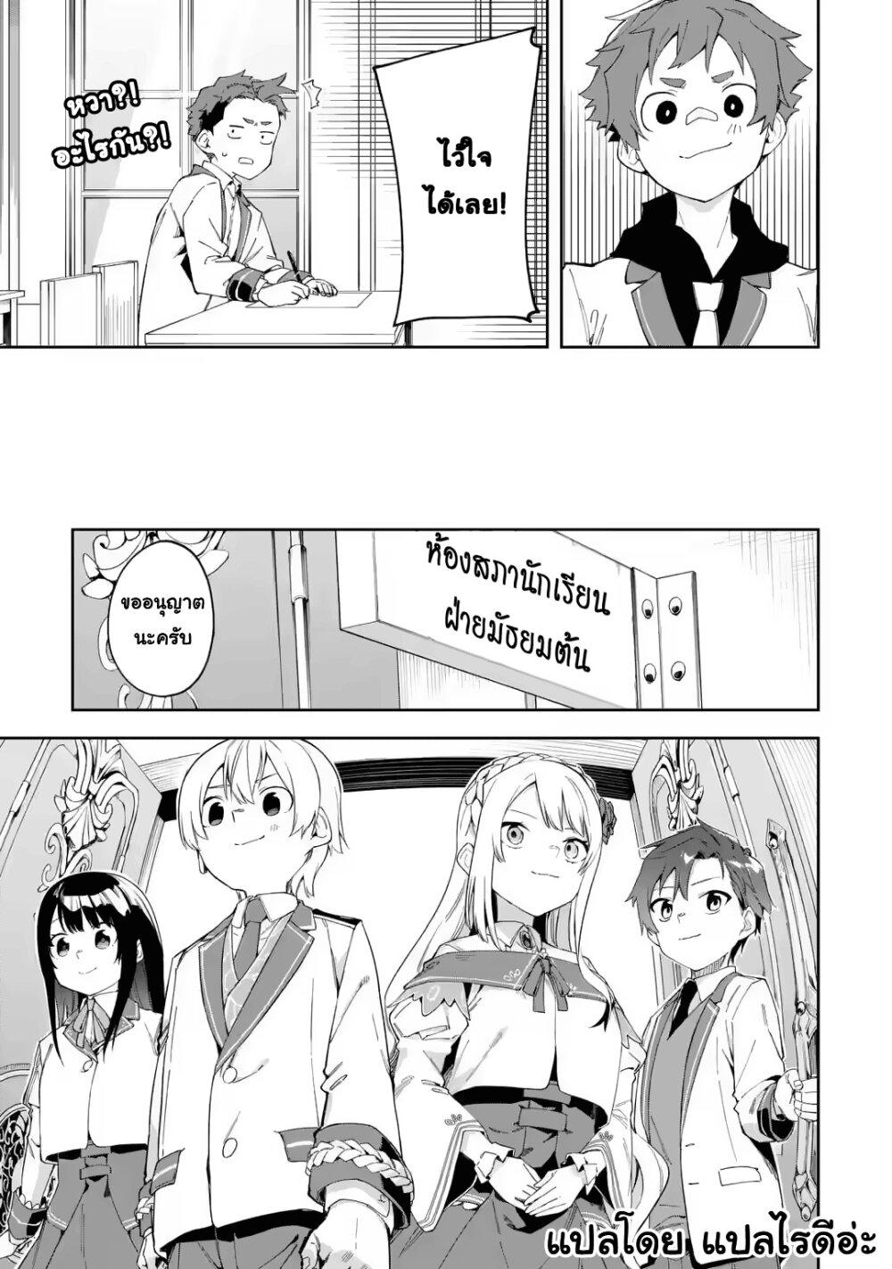 Manga-lc-com อ่านมังงะ อ่านการ์ตูน ออนไลน์ ฟรี Akuyaku Reijou no Shitsuji-sama Hametsu Flag wa Ore ga Tsubusasete Itadakimasu ตอนที่ 1 2 3 4 5 6 7 8 9 10 11 12 13 14 ฟรี ไม่มีโฆษณา Manga-lc - อ่าน มังงะ อ่าน การ์ตูน ออนไลน์ อ่านมังงะ ฟรี