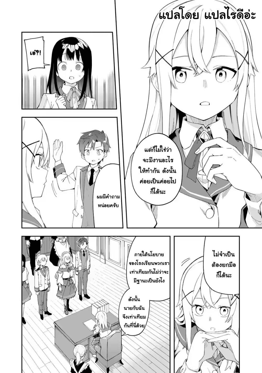 Manga-lc-com อ่านมังงะ อ่านการ์ตูน ออนไลน์ ฟรี Akuyaku Reijou no Shitsuji-sama Hametsu Flag wa Ore ga Tsubusasete Itadakimasu ตอนที่ 1 2 3 4 5 6 7 8 9 10 11 12 13 14 ฟรี ไม่มีโฆษณา Manga-lc - อ่าน มังงะ อ่าน การ์ตูน ออนไลน์ อ่านมังงะ ฟรี