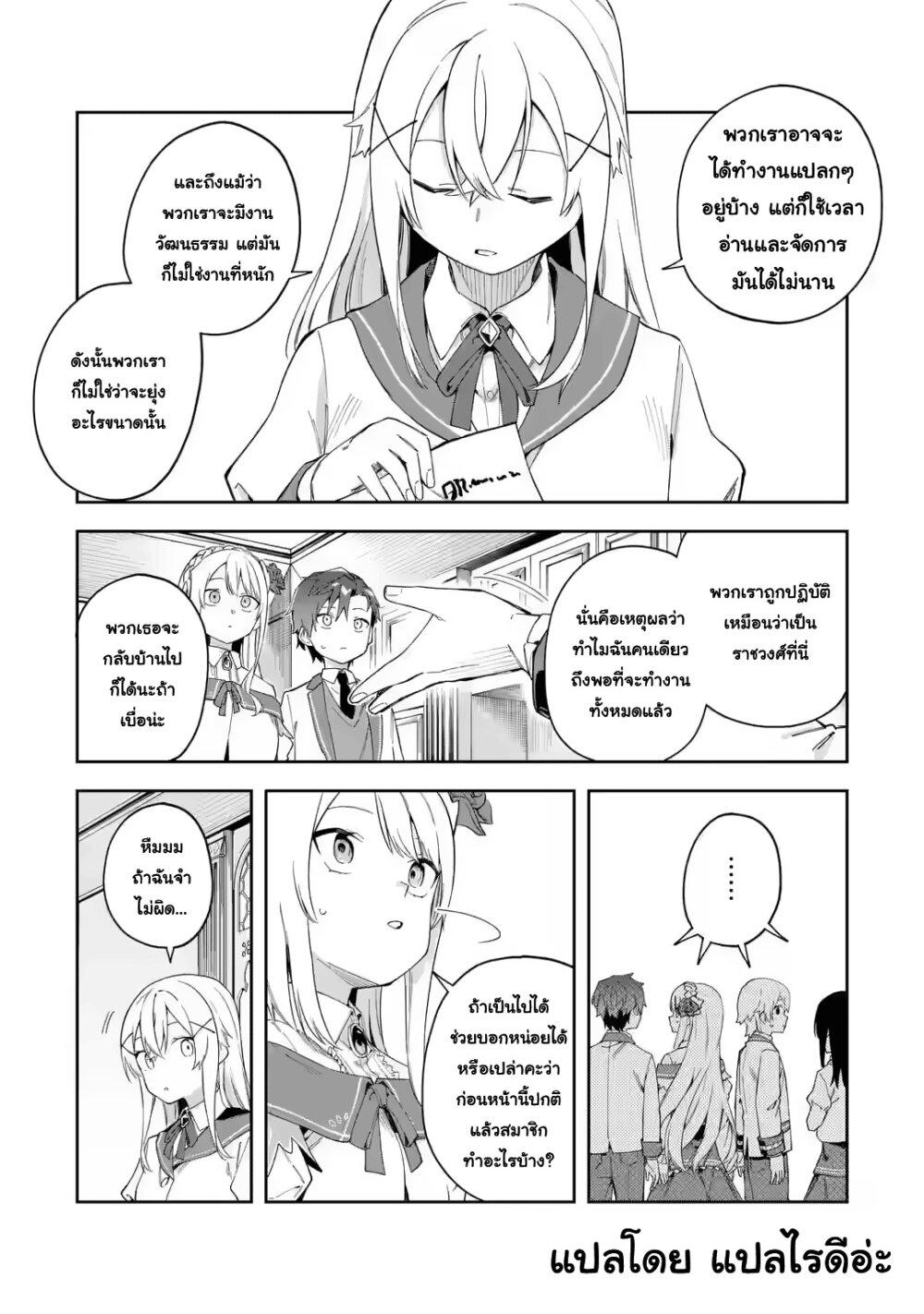 Manga-lc-com อ่านมังงะ อ่านการ์ตูน ออนไลน์ ฟรี Akuyaku Reijou no Shitsuji-sama Hametsu Flag wa Ore ga Tsubusasete Itadakimasu ตอนที่ 1 2 3 4 5 6 7 8 9 10 11 12 13 14 ฟรี ไม่มีโฆษณา Manga-lc - อ่าน มังงะ อ่าน การ์ตูน ออนไลน์ อ่านมังงะ ฟรี