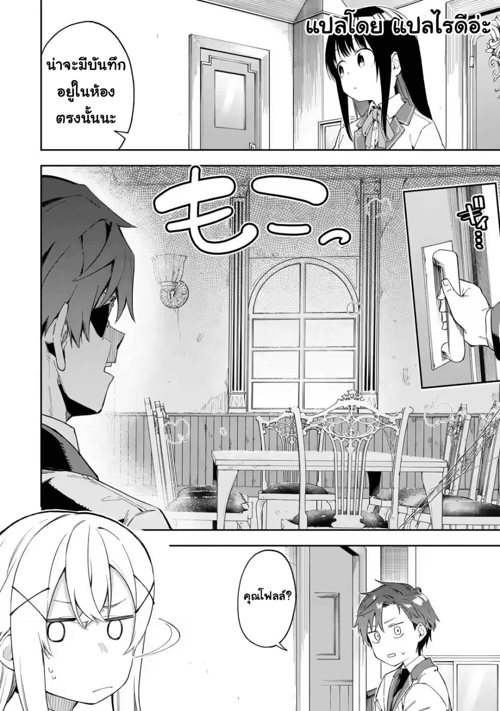 Manga-lc-com อ่านมังงะ อ่านการ์ตูน ออนไลน์ ฟรี Akuyaku Reijou no Shitsuji-sama Hametsu Flag wa Ore ga Tsubusasete Itadakimasu ตอนที่ 1 2 3 4 5 6 7 8 9 10 11 12 13 14 ฟรี ไม่มีโฆษณา Manga-lc - อ่าน มังงะ อ่าน การ์ตูน ออนไลน์ อ่านมังงะ ฟรี
