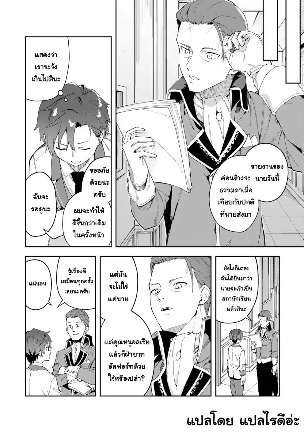 Manga-lc-com อ่านมังงะ อ่านการ์ตูน ออนไลน์ ฟรี Akuyaku Reijou no Shitsuji-sama Hametsu Flag wa Ore ga Tsubusasete Itadakimasu ตอนที่ 1 2 3 4 5 6 7 8 9 10 11 12 13 14 ฟรี ไม่มีโฆษณา Manga-lc - อ่าน มังงะ อ่าน การ์ตูน ออนไลน์ อ่านมังงะ ฟรี