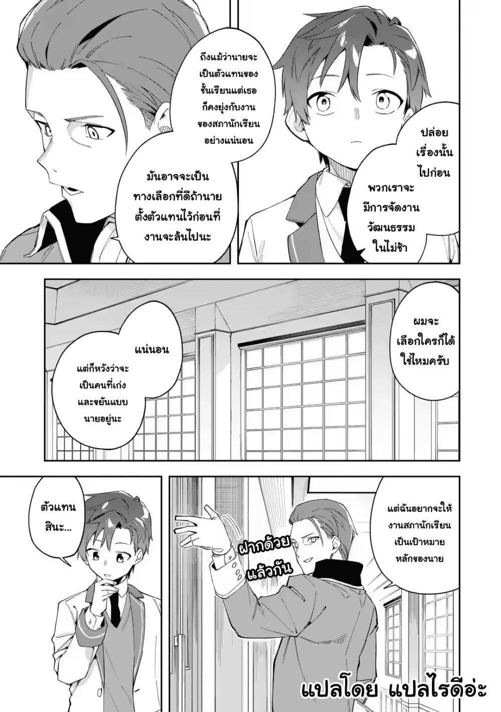Manga-lc-com อ่านมังงะ อ่านการ์ตูน ออนไลน์ ฟรี Akuyaku Reijou no Shitsuji-sama Hametsu Flag wa Ore ga Tsubusasete Itadakimasu ตอนที่ 1 2 3 4 5 6 7 8 9 10 11 12 13 14 ฟรี ไม่มีโฆษณา Manga-lc - อ่าน มังงะ อ่าน การ์ตูน ออนไลน์ อ่านมังงะ ฟรี