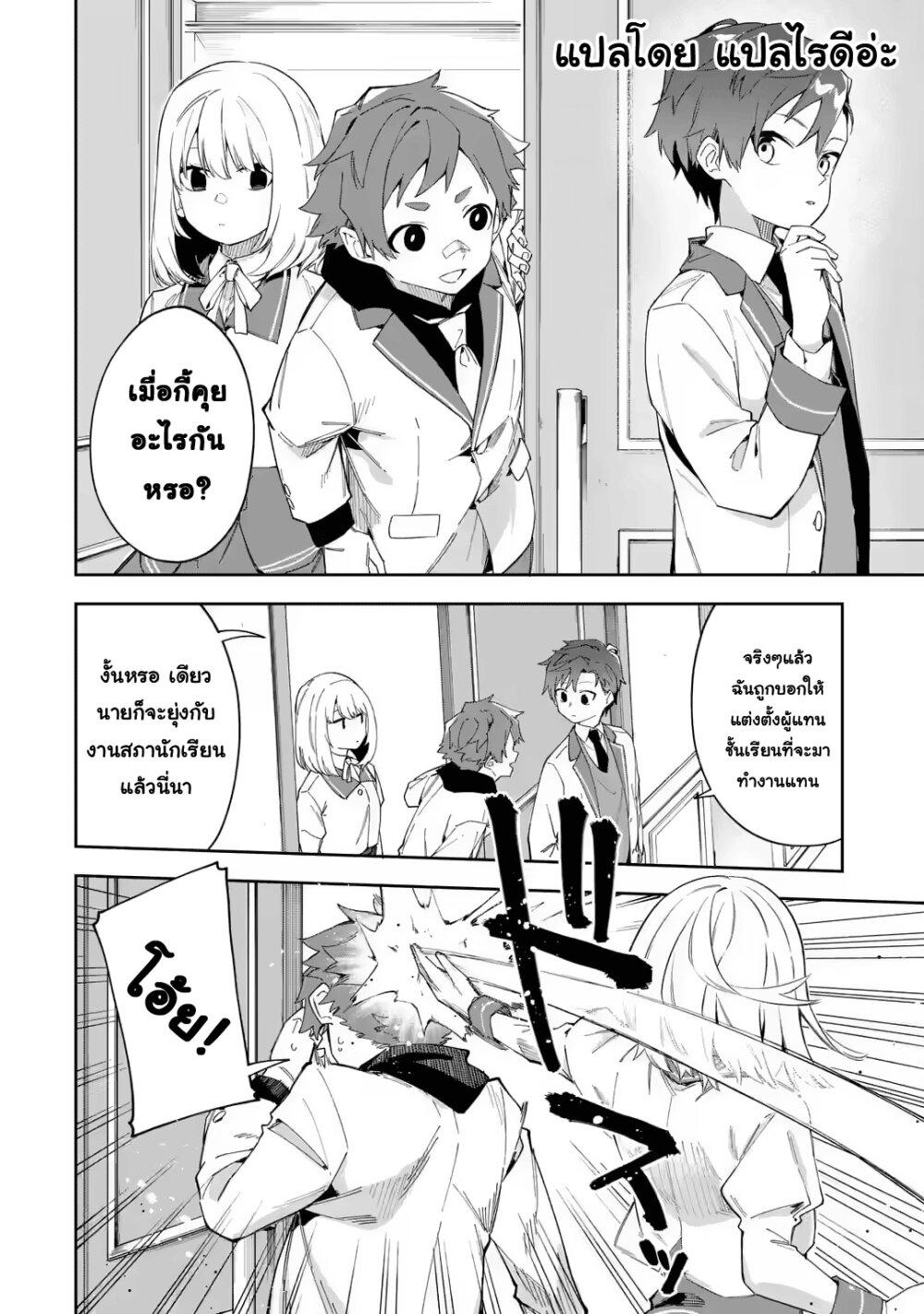 Manga-lc-com อ่านมังงะ อ่านการ์ตูน ออนไลน์ ฟรี Akuyaku Reijou no Shitsuji-sama Hametsu Flag wa Ore ga Tsubusasete Itadakimasu ตอนที่ 1 2 3 4 5 6 7 8 9 10 11 12 13 14 ฟรี ไม่มีโฆษณา Manga-lc - อ่าน มังงะ อ่าน การ์ตูน ออนไลน์ อ่านมังงะ ฟรี