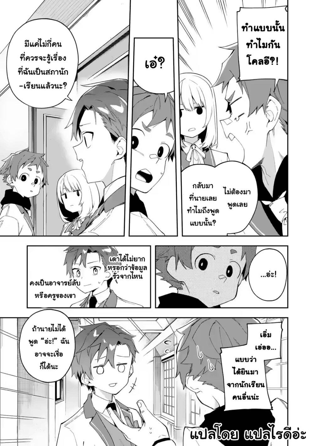 Manga-lc-com อ่านมังงะ อ่านการ์ตูน ออนไลน์ ฟรี Akuyaku Reijou no Shitsuji-sama Hametsu Flag wa Ore ga Tsubusasete Itadakimasu ตอนที่ 1 2 3 4 5 6 7 8 9 10 11 12 13 14 ฟรี ไม่มีโฆษณา Manga-lc - อ่าน มังงะ อ่าน การ์ตูน ออนไลน์ อ่านมังงะ ฟรี