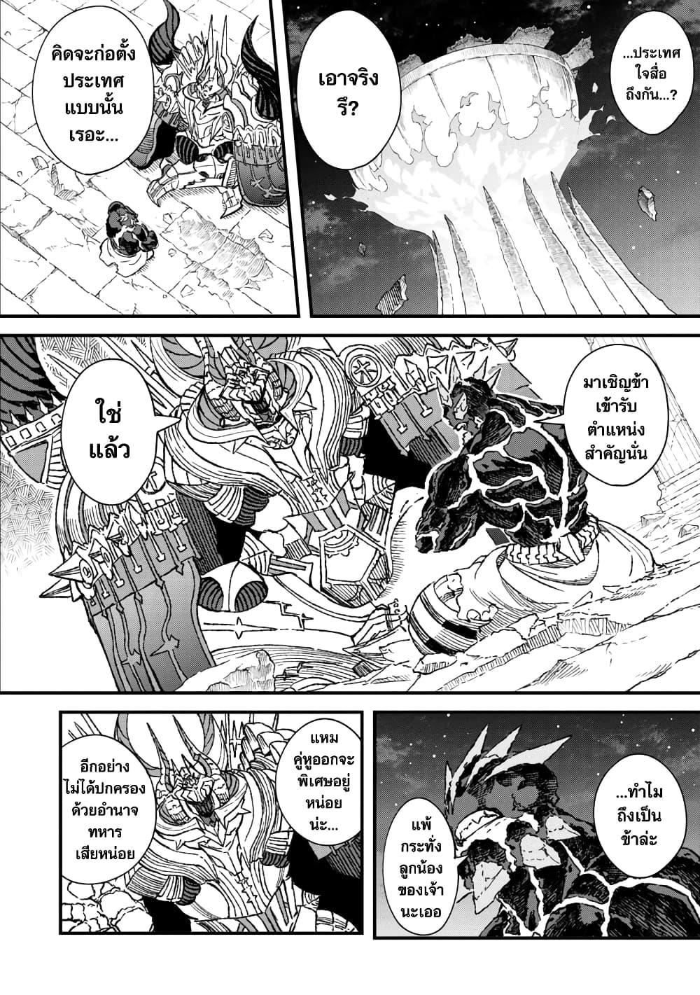 Manga-lc-com อ่านมังงะ อ่านการ์ตูน ออนไลน์ ฟรี Yuusha ni Haiboku shita Maou-sama wa Kaerizaku Tame ni Mamono Guild wo Tsukuru Koto ni Shimashita ตอนที่ 1 2 3 4 5 6 7 8 9 10 11 12 13 14 ฟรี ไม่มีโฆษณา Manga-lc - อ่าน มังงะ อ่าน การ์ตูน ออนไลน์ อ่านมังงะ ฟรี
