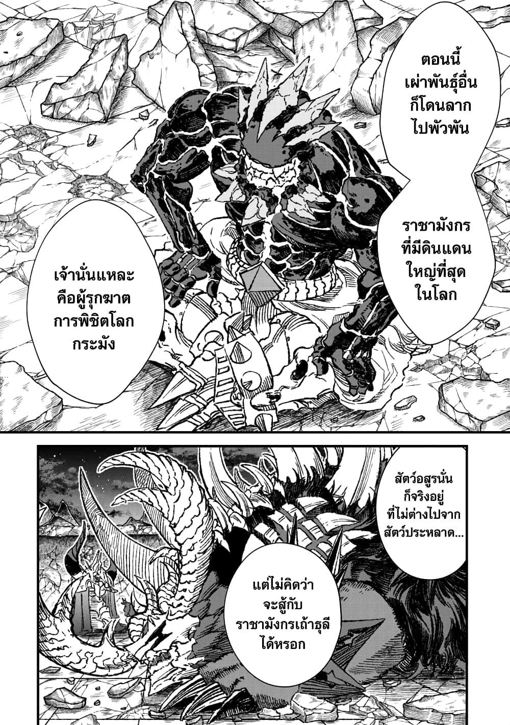Manga-lc-com อ่านมังงะ อ่านการ์ตูน ออนไลน์ ฟรี Yuusha ni Haiboku shita Maou-sama wa Kaerizaku Tame ni Mamono Guild wo Tsukuru Koto ni Shimashita ตอนที่ 1 2 3 4 5 6 7 8 9 10 11 12 13 14 ฟรี ไม่มีโฆษณา Manga-lc - อ่าน มังงะ อ่าน การ์ตูน ออนไลน์ อ่านมังงะ ฟรี