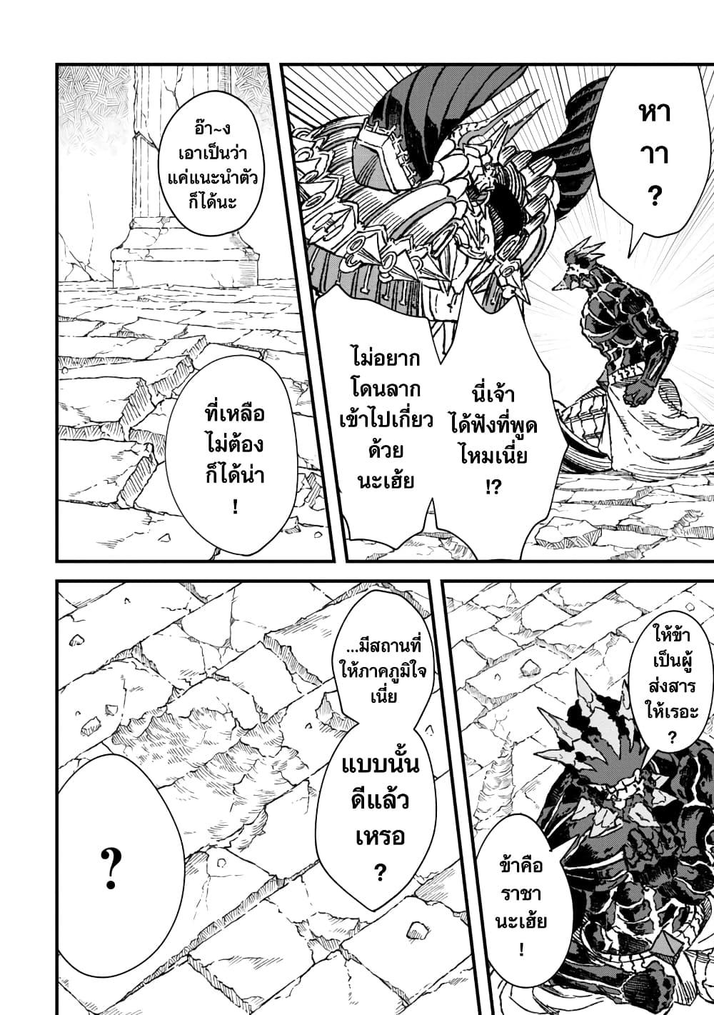 Manga-lc-com อ่านมังงะ อ่านการ์ตูน ออนไลน์ ฟรี Yuusha ni Haiboku shita Maou-sama wa Kaerizaku Tame ni Mamono Guild wo Tsukuru Koto ni Shimashita ตอนที่ 1 2 3 4 5 6 7 8 9 10 11 12 13 14 ฟรี ไม่มีโฆษณา Manga-lc - อ่าน มังงะ อ่าน การ์ตูน ออนไลน์ อ่านมังงะ ฟรี