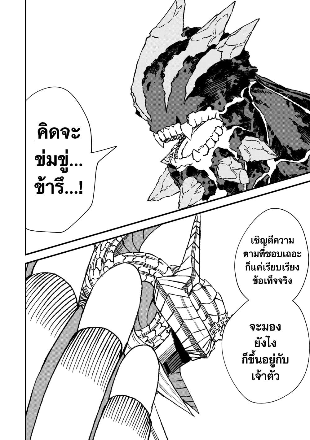 Manga-lc-com อ่านมังงะ อ่านการ์ตูน ออนไลน์ ฟรี Yuusha ni Haiboku shita Maou-sama wa Kaerizaku Tame ni Mamono Guild wo Tsukuru Koto ni Shimashita ตอนที่ 1 2 3 4 5 6 7 8 9 10 11 12 13 14 ฟรี ไม่มีโฆษณา Manga-lc - อ่าน มังงะ อ่าน การ์ตูน ออนไลน์ อ่านมังงะ ฟรี