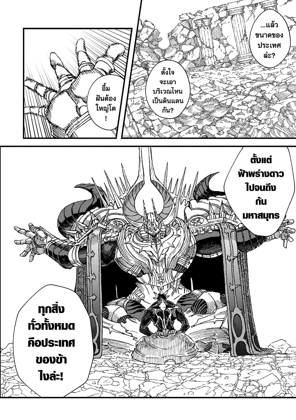 Manga-lc-com อ่านมังงะ อ่านการ์ตูน ออนไลน์ ฟรี Yuusha ni Haiboku shita Maou-sama wa Kaerizaku Tame ni Mamono Guild wo Tsukuru Koto ni Shimashita ตอนที่ 1 2 3 4 5 6 7 8 9 10 11 12 13 14 ฟรี ไม่มีโฆษณา Manga-lc - อ่าน มังงะ อ่าน การ์ตูน ออนไลน์ อ่านมังงะ ฟรี