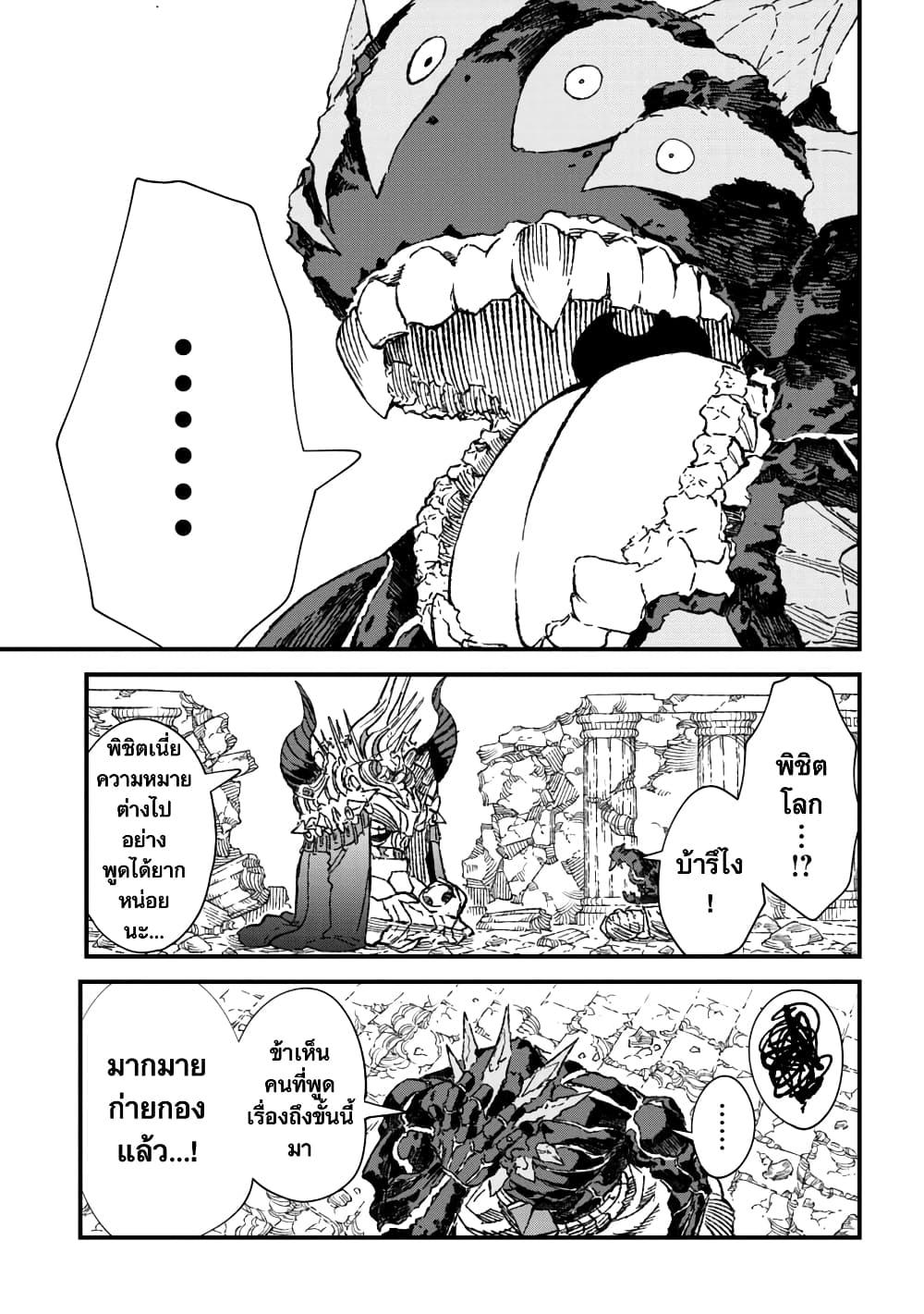 Manga-lc-com อ่านมังงะ อ่านการ์ตูน ออนไลน์ ฟรี Yuusha ni Haiboku shita Maou-sama wa Kaerizaku Tame ni Mamono Guild wo Tsukuru Koto ni Shimashita ตอนที่ 1 2 3 4 5 6 7 8 9 10 11 12 13 14 ฟรี ไม่มีโฆษณา Manga-lc - อ่าน มังงะ อ่าน การ์ตูน ออนไลน์ อ่านมังงะ ฟรี