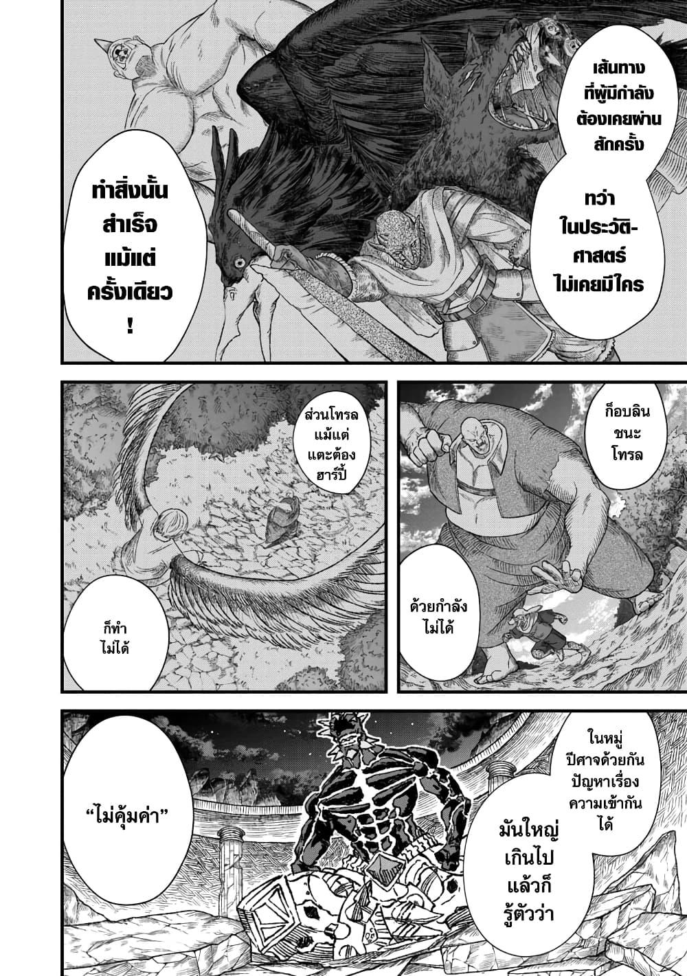 Manga-lc-com อ่านมังงะ อ่านการ์ตูน ออนไลน์ ฟรี Yuusha ni Haiboku shita Maou-sama wa Kaerizaku Tame ni Mamono Guild wo Tsukuru Koto ni Shimashita ตอนที่ 1 2 3 4 5 6 7 8 9 10 11 12 13 14 ฟรี ไม่มีโฆษณา Manga-lc - อ่าน มังงะ อ่าน การ์ตูน ออนไลน์ อ่านมังงะ ฟรี