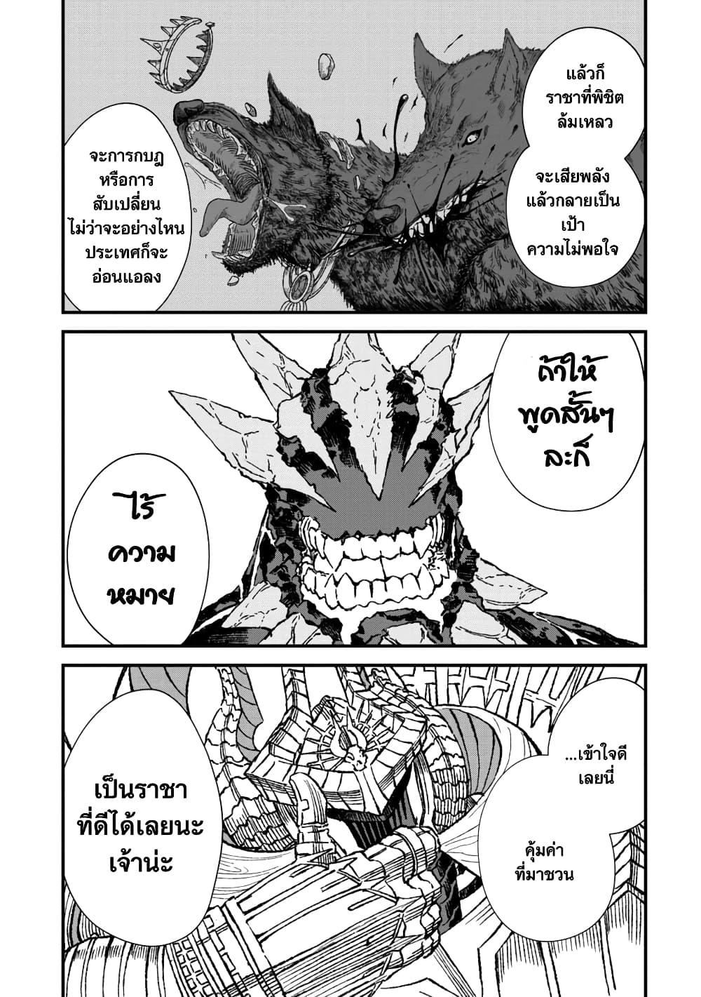 Manga-lc-com อ่านมังงะ อ่านการ์ตูน ออนไลน์ ฟรี Yuusha ni Haiboku shita Maou-sama wa Kaerizaku Tame ni Mamono Guild wo Tsukuru Koto ni Shimashita ตอนที่ 1 2 3 4 5 6 7 8 9 10 11 12 13 14 ฟรี ไม่มีโฆษณา Manga-lc - อ่าน มังงะ อ่าน การ์ตูน ออนไลน์ อ่านมังงะ ฟรี