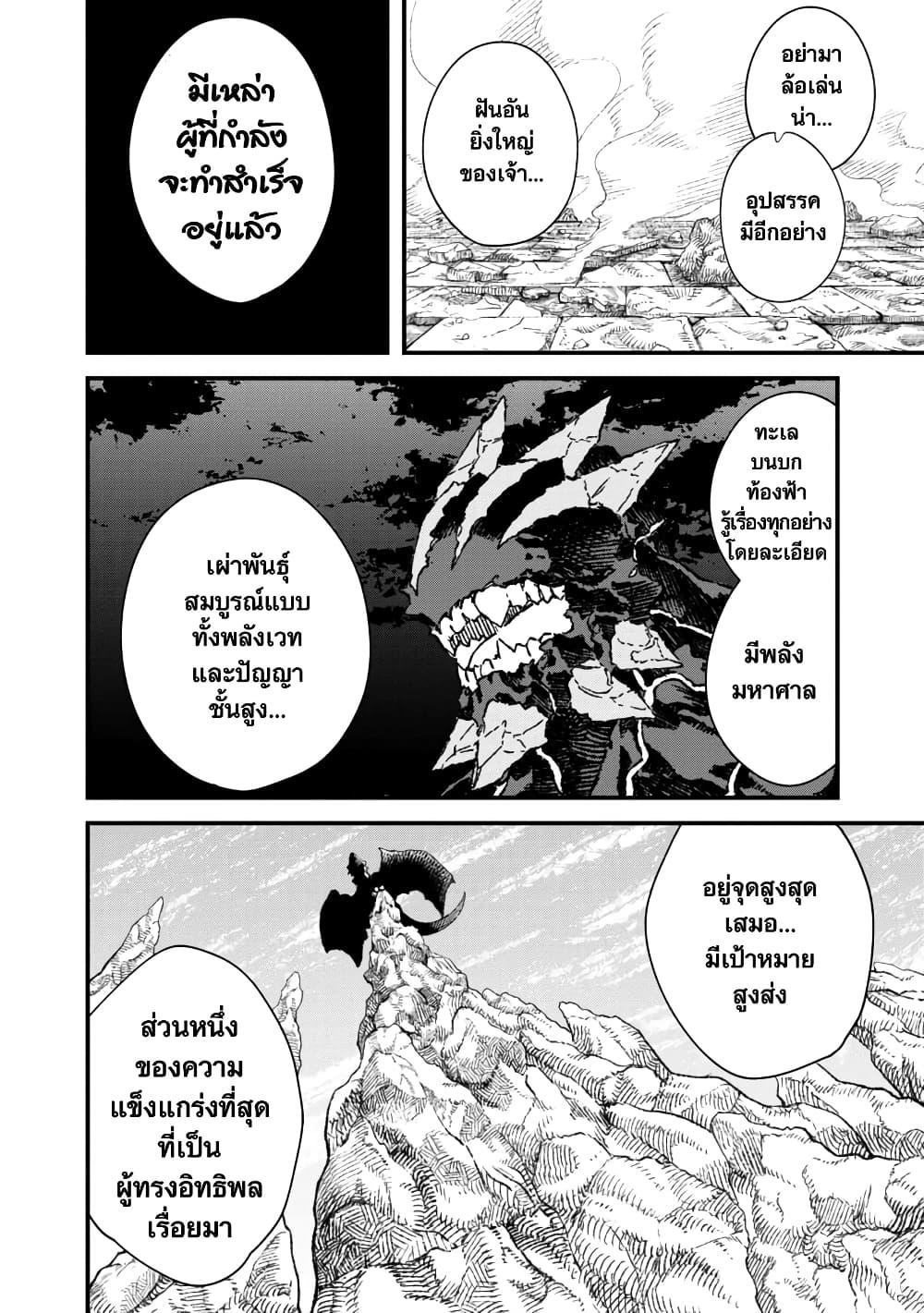 Manga-lc-com อ่านมังงะ อ่านการ์ตูน ออนไลน์ ฟรี Yuusha ni Haiboku shita Maou-sama wa Kaerizaku Tame ni Mamono Guild wo Tsukuru Koto ni Shimashita ตอนที่ 1 2 3 4 5 6 7 8 9 10 11 12 13 14 ฟรี ไม่มีโฆษณา Manga-lc - อ่าน มังงะ อ่าน การ์ตูน ออนไลน์ อ่านมังงะ ฟรี