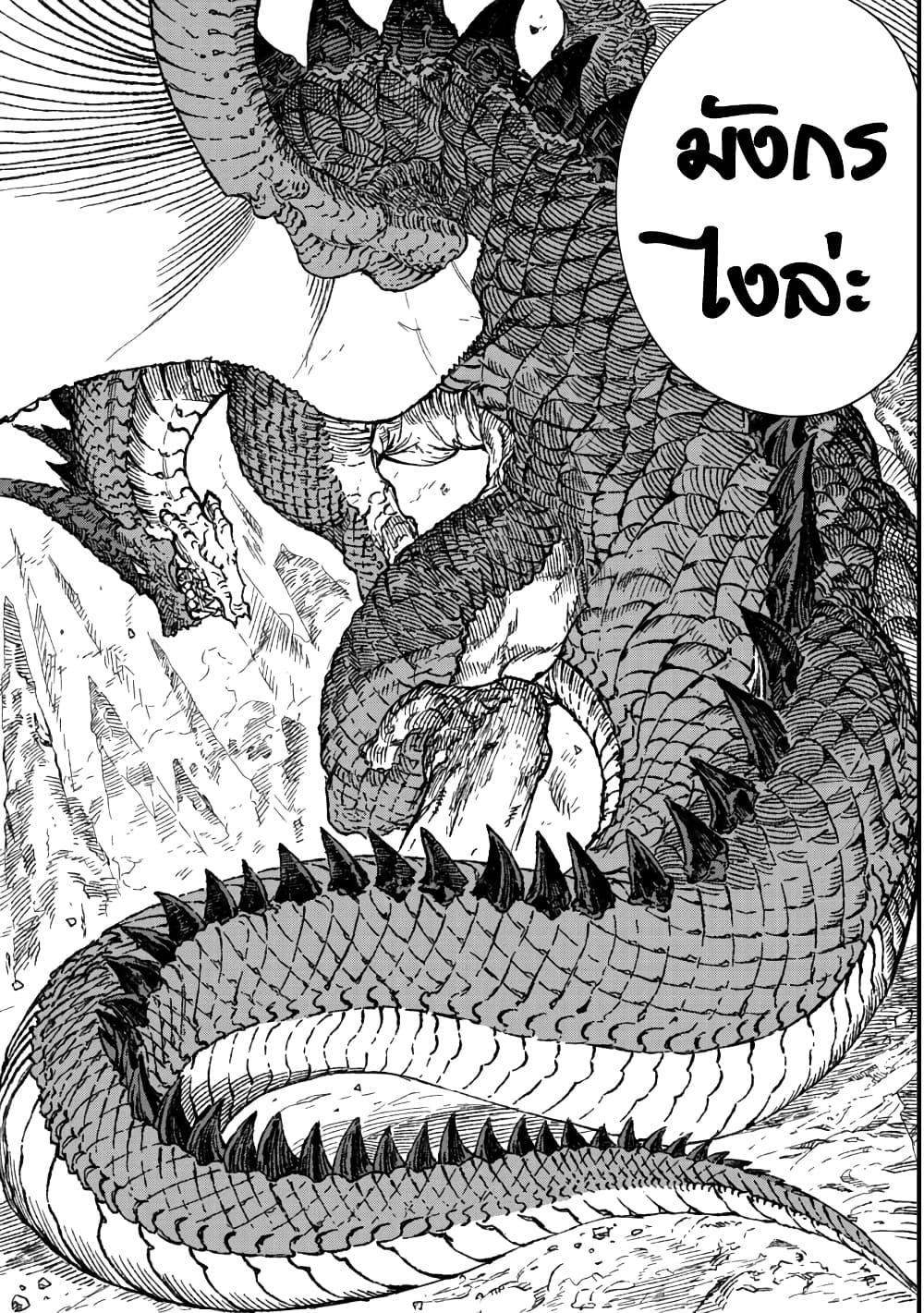 Manga-lc-com อ่านมังงะ อ่านการ์ตูน ออนไลน์ ฟรี Yuusha ni Haiboku shita Maou-sama wa Kaerizaku Tame ni Mamono Guild wo Tsukuru Koto ni Shimashita ตอนที่ 1 2 3 4 5 6 7 8 9 10 11 12 13 14 ฟรี ไม่มีโฆษณา Manga-lc - อ่าน มังงะ อ่าน การ์ตูน ออนไลน์ อ่านมังงะ ฟรี