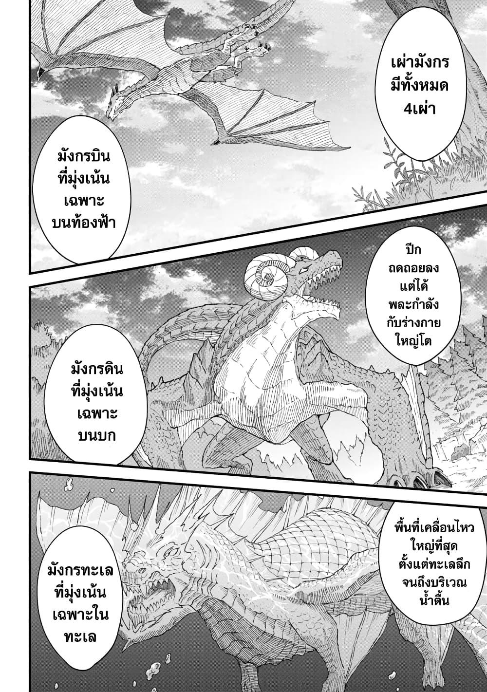 Manga-lc-com อ่านมังงะ อ่านการ์ตูน ออนไลน์ ฟรี Yuusha ni Haiboku shita Maou-sama wa Kaerizaku Tame ni Mamono Guild wo Tsukuru Koto ni Shimashita ตอนที่ 1 2 3 4 5 6 7 8 9 10 11 12 13 14 ฟรี ไม่มีโฆษณา Manga-lc - อ่าน มังงะ อ่าน การ์ตูน ออนไลน์ อ่านมังงะ ฟรี