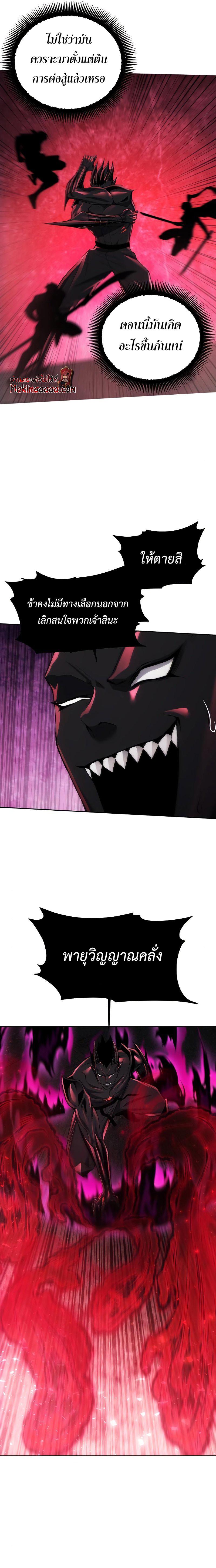 Manga-lc-com อ่านมังงะ อ่านการ์ตูน ออนไลน์ ฟรี How To Live As a Villain ตอนที่ 1 2 3 4 5 6 7 8 9 10 11 12 13 14 ฟรี ไม่มีโฆษณา Manga-lc - อ่าน มังงะ อ่าน การ์ตูน ออนไลน์ อ่านมังงะ ฟรี