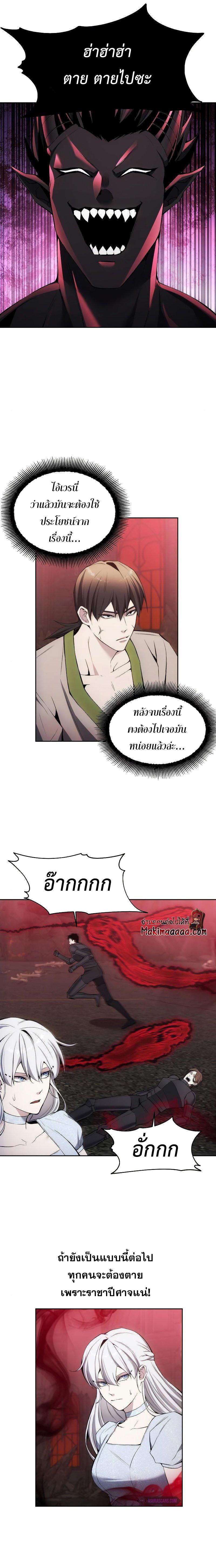Manga-lc-com อ่านมังงะ อ่านการ์ตูน ออนไลน์ ฟรี How To Live As a Villain ตอนที่ 1 2 3 4 5 6 7 8 9 10 11 12 13 14 ฟรี ไม่มีโฆษณา Manga-lc - อ่าน มังงะ อ่าน การ์ตูน ออนไลน์ อ่านมังงะ ฟรี