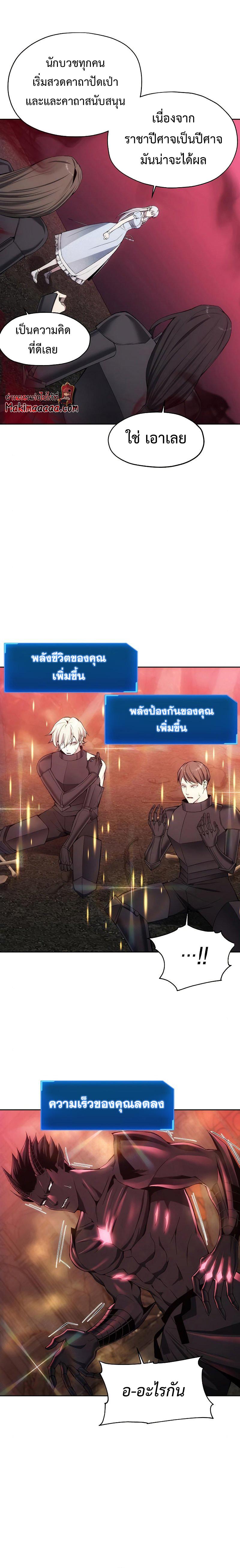 Manga-lc-com อ่านมังงะ อ่านการ์ตูน ออนไลน์ ฟรี How To Live As a Villain ตอนที่ 1 2 3 4 5 6 7 8 9 10 11 12 13 14 ฟรี ไม่มีโฆษณา Manga-lc - อ่าน มังงะ อ่าน การ์ตูน ออนไลน์ อ่านมังงะ ฟรี