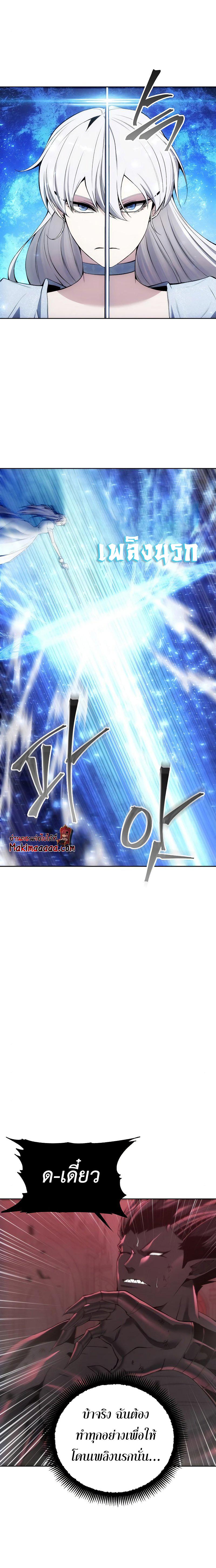 Manga-lc-com อ่านมังงะ อ่านการ์ตูน ออนไลน์ ฟรี How To Live As a Villain ตอนที่ 1 2 3 4 5 6 7 8 9 10 11 12 13 14 ฟรี ไม่มีโฆษณา Manga-lc - อ่าน มังงะ อ่าน การ์ตูน ออนไลน์ อ่านมังงะ ฟรี